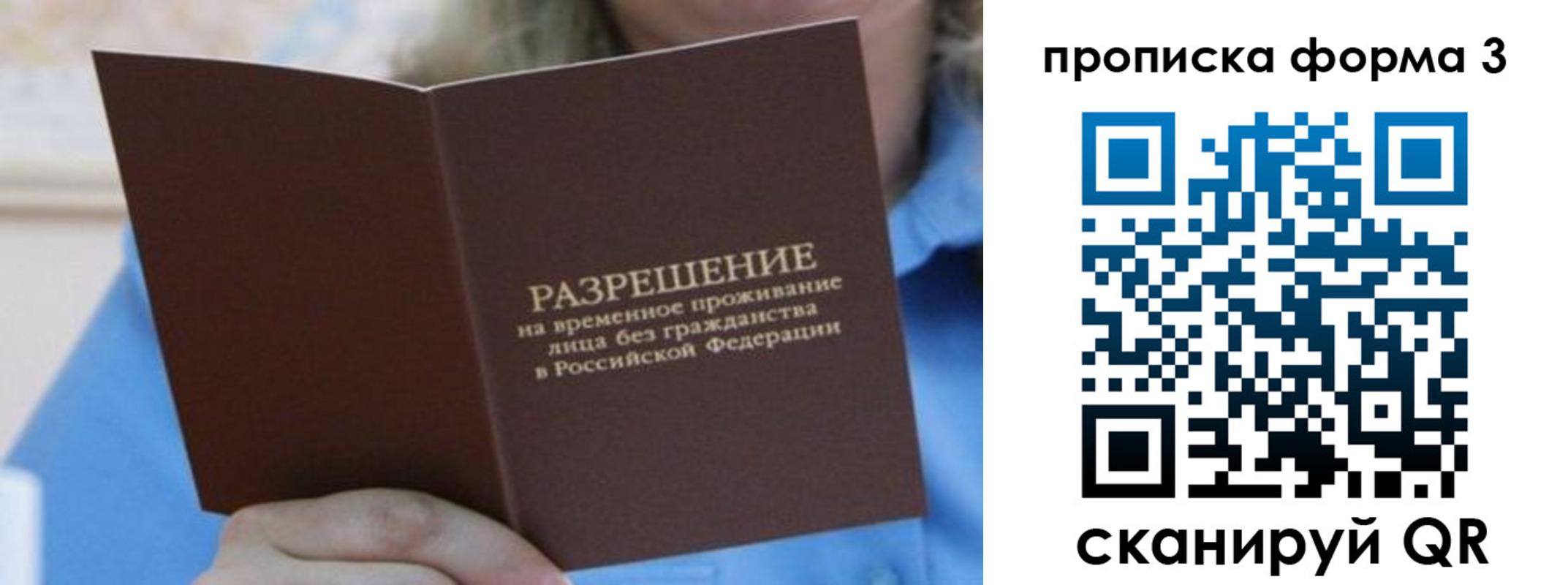 где прописаться в Малгобеке